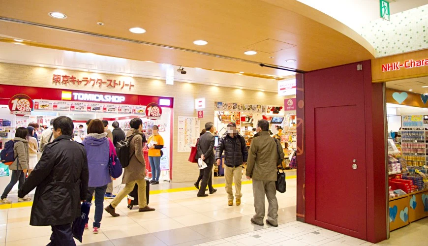 D5 tokyo station